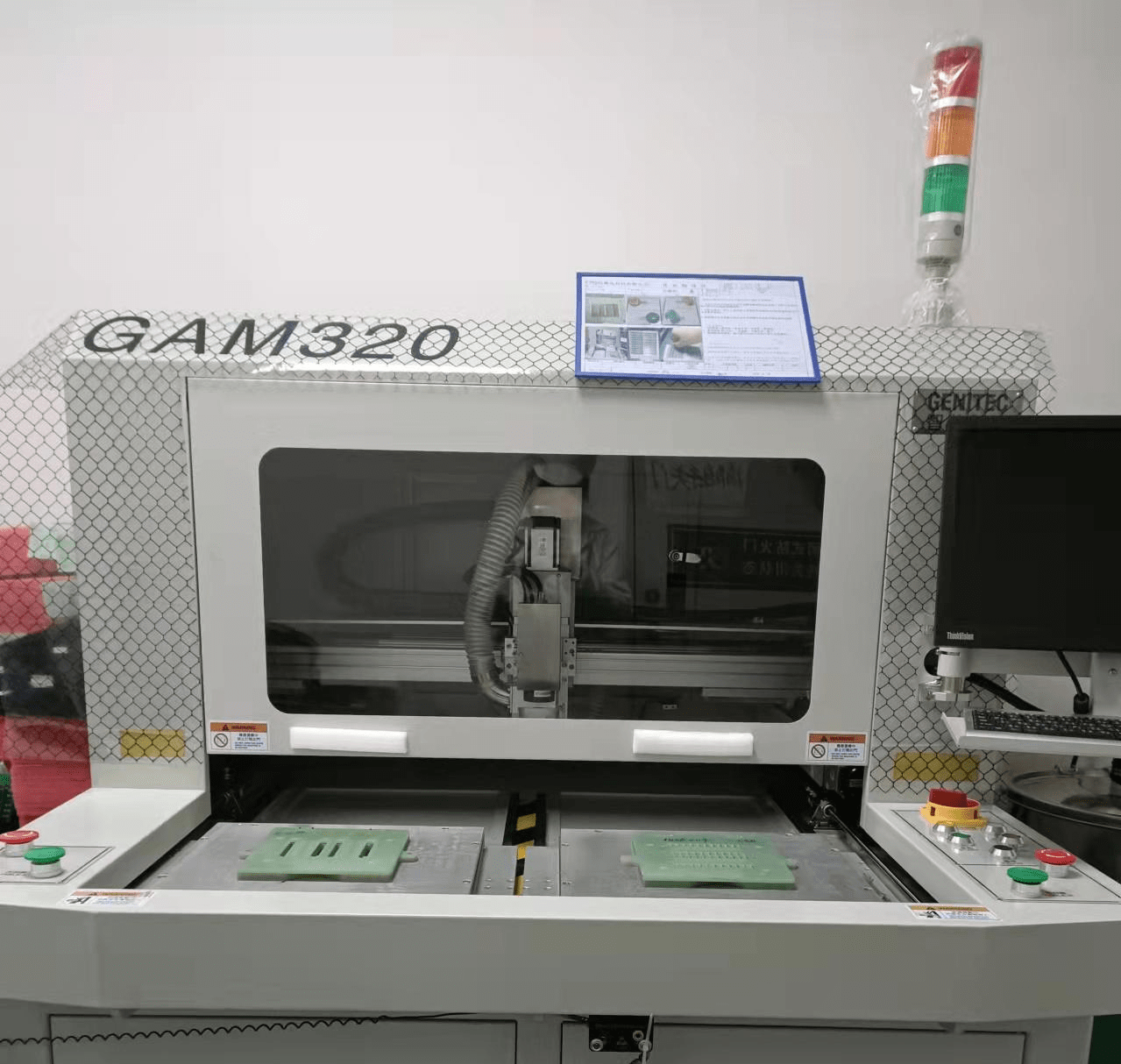 GAM320