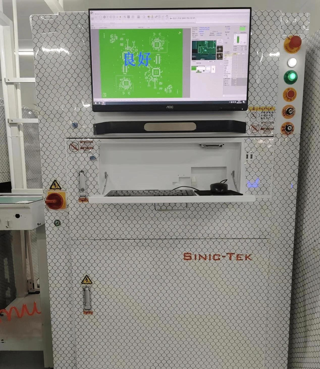 Sitaike S8030